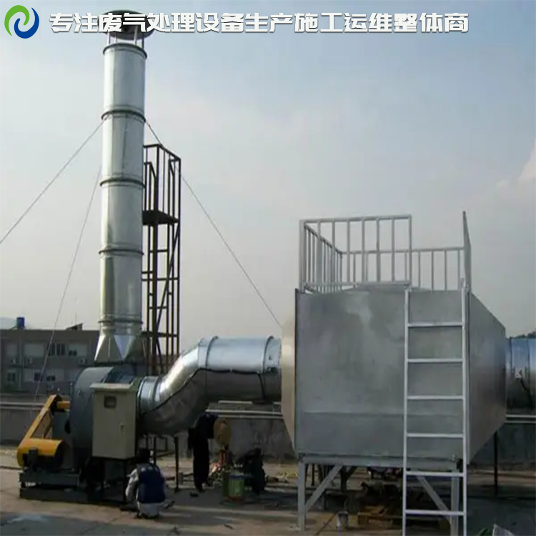 化肥有機(jī)廢氣處理治理設(shè)備