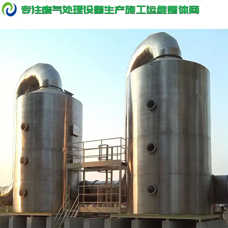 含氟工業(yè)廢氣環(huán)保處理設(shè)備