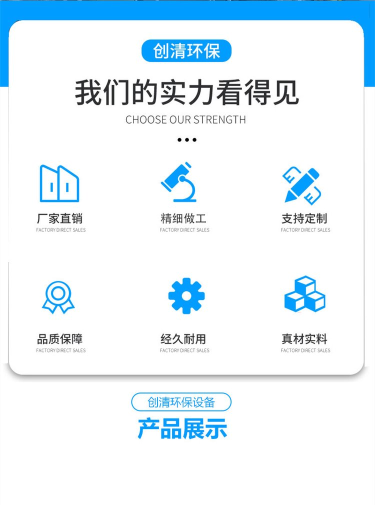 企業(yè)優(yōu)勢(shì)